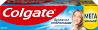 Зубная паста «Бережное отбеливание», Colgate, 150 мл