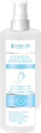 Спрей-дезодорант для ног Family Cosmetics 200 мл