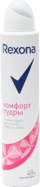 Антиперспирант Rexona 200 мл