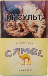 Camel желтый