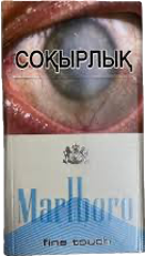 Marlboro Fine touch