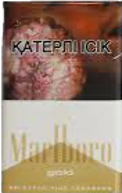 Marlboro Gold