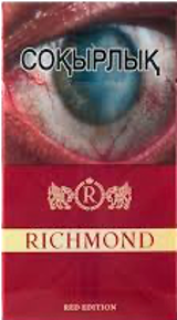 Richmond красный тонкий