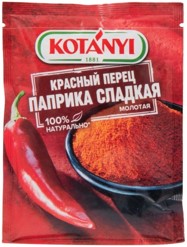Kotanyi паприка молотая 25г