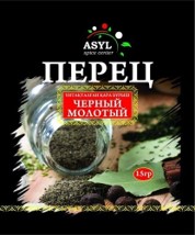 Черный перец молотый 15г
