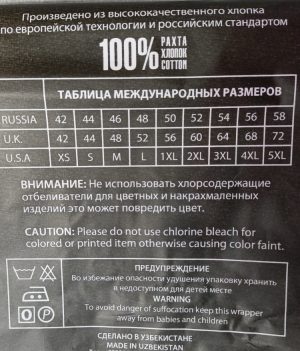 Футболка YOYO серый — изображение 6